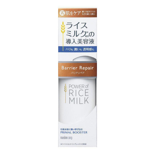 Barrier Repair Rice Milk 75ml - Mandom Primal Booster for Skin Care